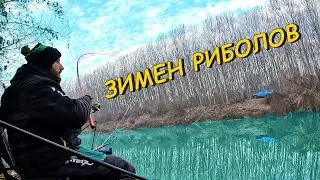 РАЗБИВАНЕ - ЗИМЕН РИБОЛОВ на РЕКА с БОЛОНЕЗЕ - КРИВИ въдици, КОЙТО ловят МНОГО