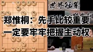 郑惟桐跟表姐配合的天衣无缝