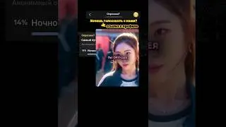 Самый лучший Мэшап с Игроком 230? | #опрос #meme #memes #squidgame #squidgame2