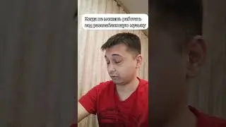 Офисные работники поймут)) #shorts #humor #office #шутки #шортс #россия #работа