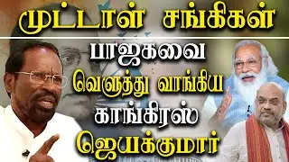 Ambedkar jayanti 2021  - congress MP jayakumar praises br ambedkar on his birth anniversary