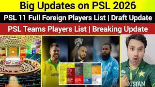 🔴PSL 11 Full Updates | PSL 2026 Teams Players List | Full Foreign Players List for PSL 2026