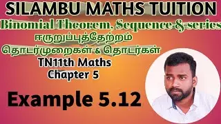 Example 5.12|TN 11th Maths|Chapter 5|Binomial theorem, Sequence and Series in tamil