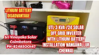UTL SOLAR || 3KVA  OFF GRID SOLAR INVERTER || UTL  LITHIUM BATTERY || SRI VINAYAKA SOLAR COIMBATORE