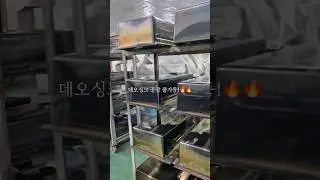 데오싱크는 어떤 과정을 거쳐 완성되나요? 🤔