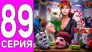 ПУТЬ ПЕРЕКУПА НА БЛЕК РАША #89 ВЕЩИ ИЗ 2022 ГОДА! ПЕРЕКУП РЕДКОГО ТОВАРА BLACK RUSSIA