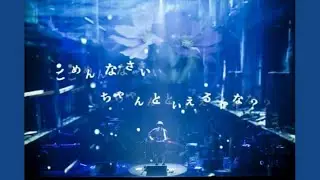 【中文翻譯】amazarashi-アポロジー（道歉）