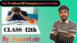 THE PROBLEM OF UNEMPLOYMENT IN INDIA IMPORTANT ARTICLE FOR UP BOARD EXAM 2026