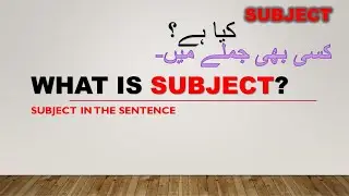 Subject