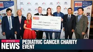 Hyundai Motor America holds charity event in Washington to help American kids with cancer