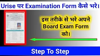 How To Fill Bteup Examination Form 2021 || Step By Step || Polytechnic Classes
