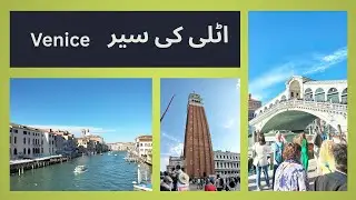 Italy tour. Beautiful Venice. Venice Airport | @FactDropperTvee