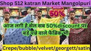 Shop 512 katran market Mangolpuri|Crepe,bubble,satin, Georgette,Palachi,Brasso sale|Ravika's Vlog 