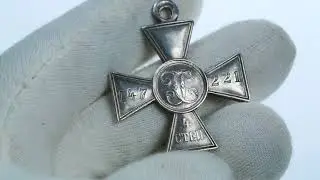 Russian Empire St. George Cross IV class