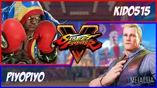 SFV CE - kid0515(BALROG) VS Piyopiyo(CODY) 🌘 MeiaLua 🌘
