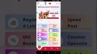 52  BPM - DAY BEGIN AND ARTICLE BOOKING IN IMA APP