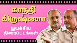 Director Gandhi Krishna Movies List | Filmography Of Gandhi Krishna | Movies Directed By Gandhi