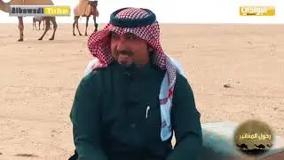 لقاء شقيقي  /فهد عطشان الفهيد الظفيري على قناة البوادي في برنامج رحول المغاتير