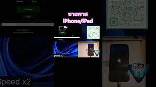 Bypass iCloud ถาวร 2026 | iREMOVAL PRO | iOS 18.6-26.1 | iPhone XS-17 Pro Max | แก้ล็อคได้ 100%