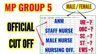 MP GROUP 5 RESULT - OFFICIAL CUT OFF जारी - ANM + STAFF NURSE + MALE NURSE + NURSING OFFICER - MPESB