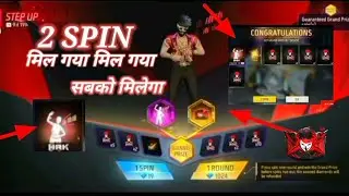 NEW EVENT STEP UP EMOTE🥱STEP UP NEW EVENT STEP UP EMOTE ME KITNA DIAMOND LAGEGA😃NEW LOL EMOTE FF
