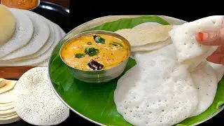 ఈజీగా అప్పటికప్పుడు చేసుకునే టిఫిన్ స్పాంజ్ దోశ & చట్నీ Sponge Dosa & Chutney Recipe Telugu