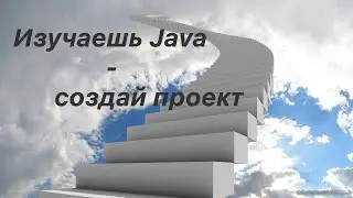 Выпуск 140. Как решать вопрос с LazyInitializationException.