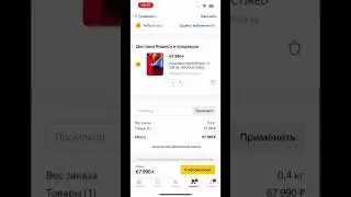 20 февраля 2023 г.