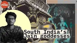 South India&rsquo;s Jain goddesses you haven&rsquo;t heard of: Establishers of dynasties, fierce protectors