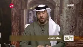 تفسير رؤية لبس حجاب بدون خمار  -المفسر و الباحث إياد العدوان