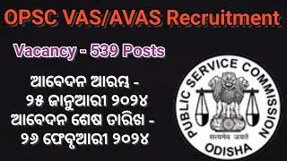 How to apply for OPSC VAS recruitment 2024 ! OPSC VAS & AVAS Recruitment Notification ! VAS Vacancy
