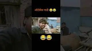 India ki trending video automatic gadi viral abuse the YouTube help me #indianyoutuber #youtubealter