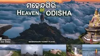 🌄 Mahendagiri Hills + Republic Day Vibes/ranjit18motovlog 