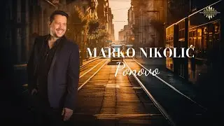 Marko Nikolić - Ponovo - (Official Lyrics Video) 2024