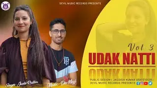 UDAK NATTI VOL 3 || JANKI RAKHA || LATEST HIMACHALI PAHARI DJ MIX MASHUP || DEVIL MUSIC RECORDS
