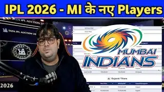 MI Full Squad, IPL 2026: Updated List Of Players Bought By Mumbai Indians#ipl2026 