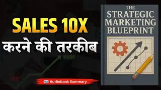 मार्केटिंग का मास्टर प्लान | The Strategic Marketing Blueprint | Book Summary in Hindi