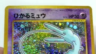 Pokemon Card Shining Mew CoroCoro Promo shiny Coro Coro Japan