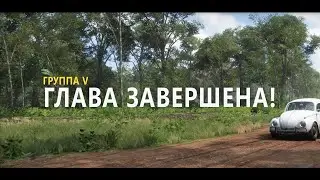 Forza Horizon 5. Быстрое прохождение 