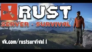 RUST NEW | Прямая трансляция!!!