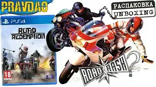 PRAVDAO #258 - Road Redemption / Road Rash
