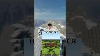 #майн ИНТЕРЕСНАЯ ЛОГИКА МАЙНКРАФТ! #mobilegames