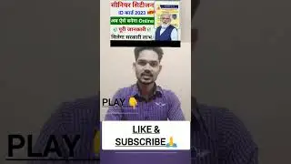 Senior Citizen ID Card Benefits | Senior Citizen ID Card Kaise Banaye | Senior Citizen ID Card Apply