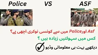 ASF vs Police konsy jobs best ha | latest video | latest jobs |