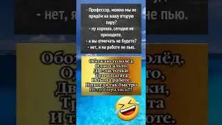 #humor #comic