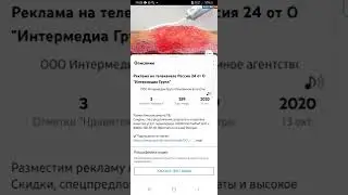 цинокап новое упаковка реклама 2019
