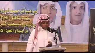 حفل أبناء الشيخ مرزوق بن معتاد المطيري رحمه الله بمناسبة زواج الشابين صاطي مرزوف ونواف ثامر
