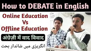 DEBATE || Online Education Vs Offline Education | How to debate in English