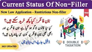 Current status of Non-Filer |New Tax Laws and Restrictions for Non-Filers in 2025🔥|FBR Latest Update