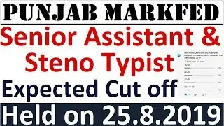 Punjab Markfed Senior Assistant and Steno Typist Expected Cut off || Markfed 2019 Exam Review
